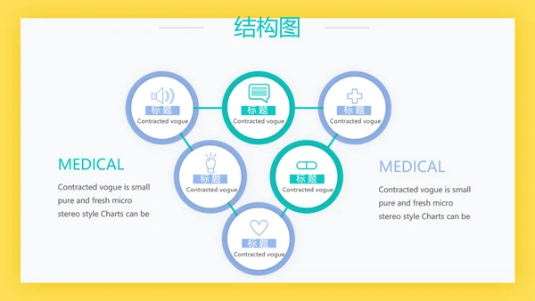 简约大方医生工作汇报动态PPT模板