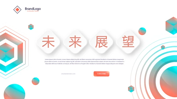 公司产品介绍宣传通用PPT动态模板