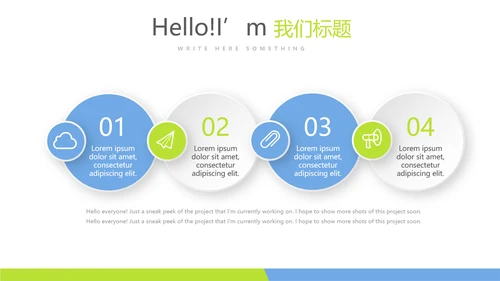 清晰时尚牙科年年终总结动态PPT