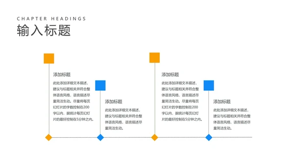 简约风几何教育行业教学说课汇报PPT模板
