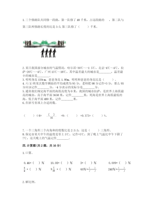 南陵县六年级下册数学期末测试卷（突破训练）.docx