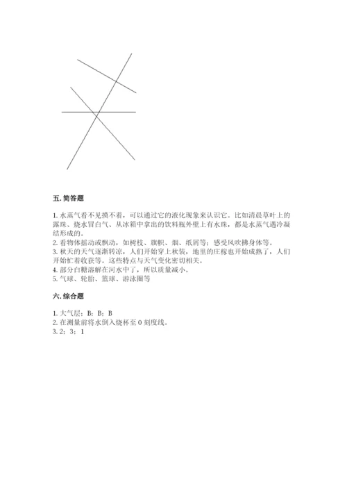 教科版三年级上册科学期末测试卷（能力提升）.docx