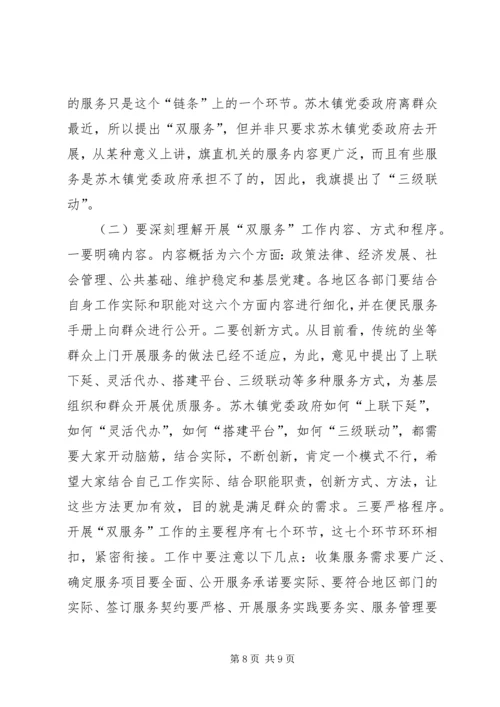 创优活动践行承诺阶段工作大会讲话.docx