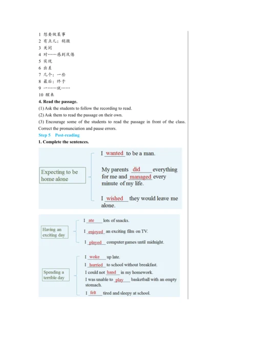 【轻松备课】外研版初中英语九年级上Module 4 Unit 2教学详案