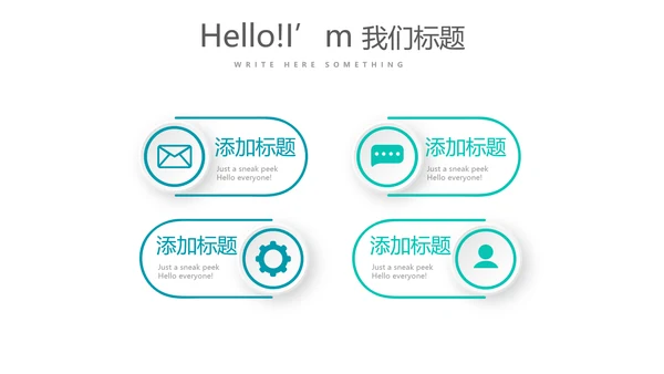 蓝色医疗医药代表经验分享动态PPT