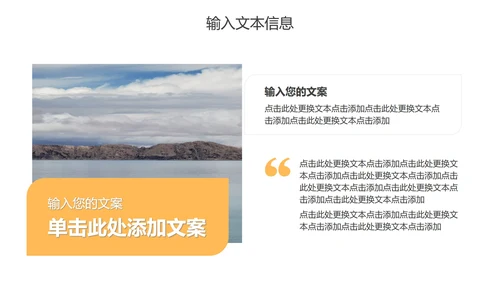 灰色渐变风工作总结PPT模板