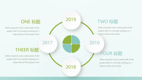 保护肺健康动态PPT