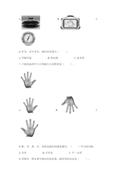 教科版小学科学二年级下册期末测试卷及参考答案【轻巧夺冠】.docx