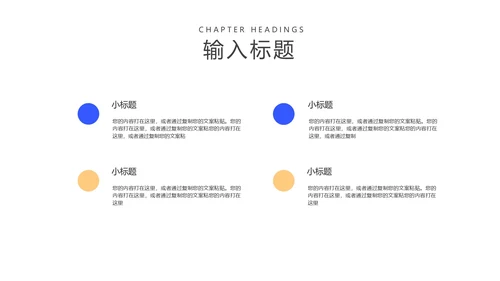 简约风法槌全国学生法制安全教育PPT模板