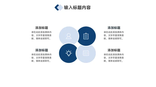 深蓝色科技风全球互联网金融数据通用PPT模板