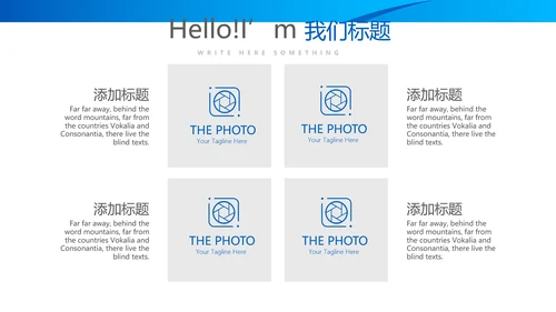 人力资源总监述职工作总结商务通用PPT动态模板