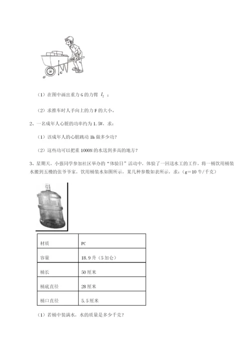 强化训练湖南临湘市第二中学物理八年级下册期末考试专题攻克练习题（含答案详解）.docx