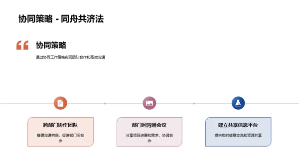 星航房产业绩解读