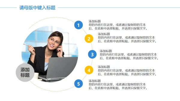 商务魔方企业文化策划宣传方案提报通用PPT