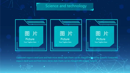 蓝色创意科技感工作总结汇报商务动态PPT