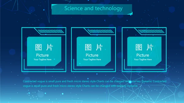 蓝色创意科技感工作总结汇报商务动态PPT