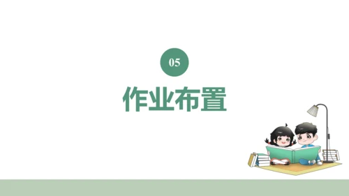 新人教版数学四年级上册1.15 用计算器计算课件（28张PPT)