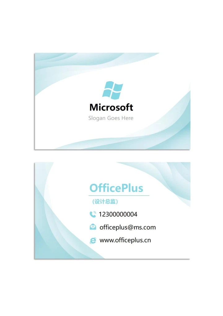 名片商务简约风17