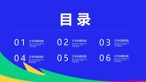 蓝色书籍网课在线教育学习汇报PPT模板
