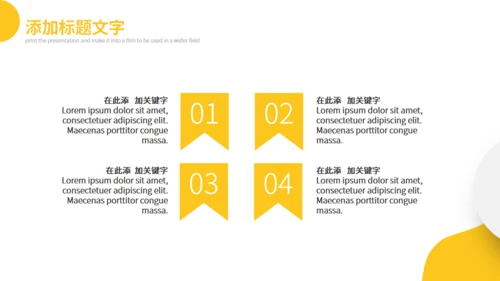 医护人员工作总结汇报通用PPT模板