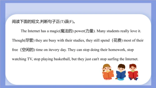 Unit 2 What's your hobby? Lesson 12 课件(共61张PPT)