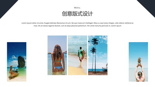 简洁创意版式旅行旅游宣传通用PPT模板
