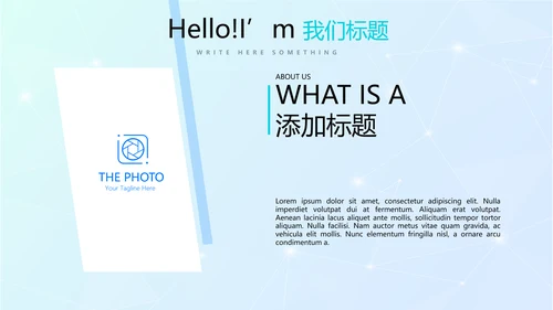 超级演说家精彩演讲讲座通用动态PPT