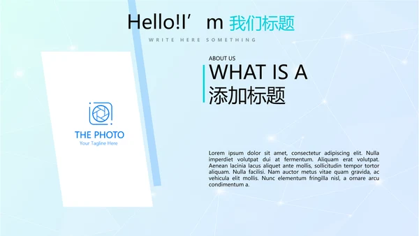 超级演说家精彩演讲讲座通用动态PPT