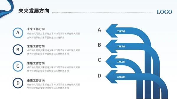 简约商务励志风部门主管竞聘岗位竞聘简历自我介绍ppt模板