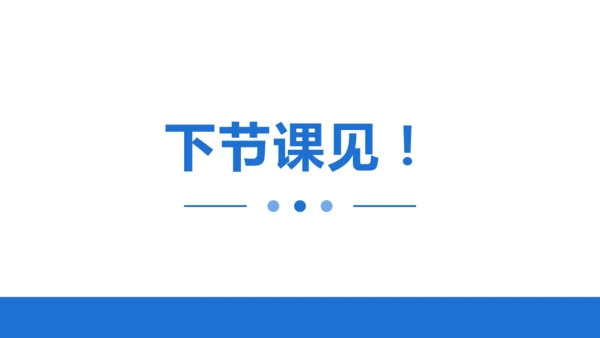 24 诗词曲五首 山坡羊·潼关怀古 课件