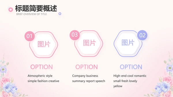 唯美水彩风我心中的老师教师节动态PPT模板