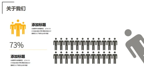 金融行业加密数字货币比特币币圈通用PPT