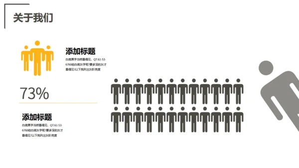 金融行业加密数字货币比特币币圈通用PPT