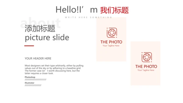 青年志愿者公益活动动态PPT