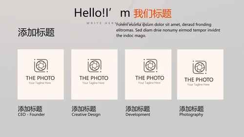 健身运动健身器材健身馆宣传年年终总结PPT