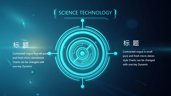 蓝色人工智能科技工作总结汇报PPT