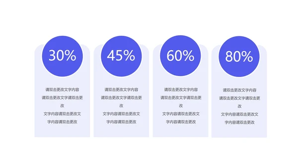 蓝色微立体总结汇报PPT模板