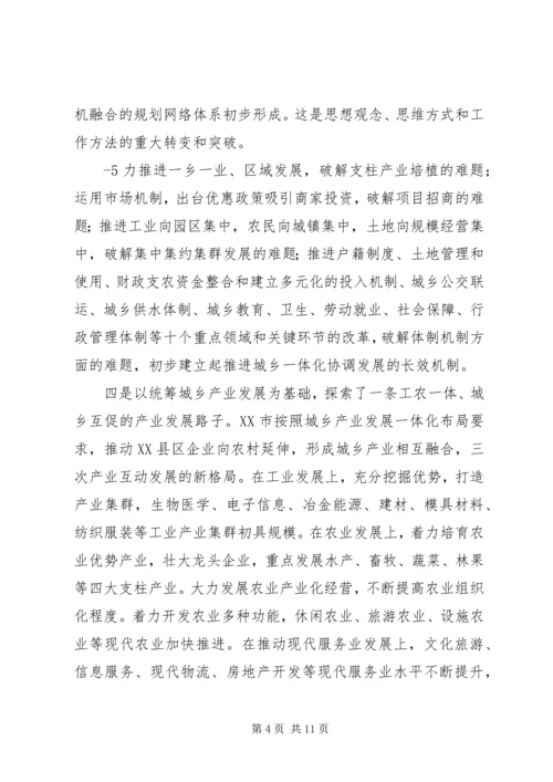 关于李鸿忠同志在全省党政领导干部廉政教育培训上讲话的重要精神 (4).docx