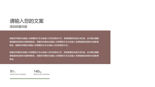 中国风沙漠敦煌文化PPT模板