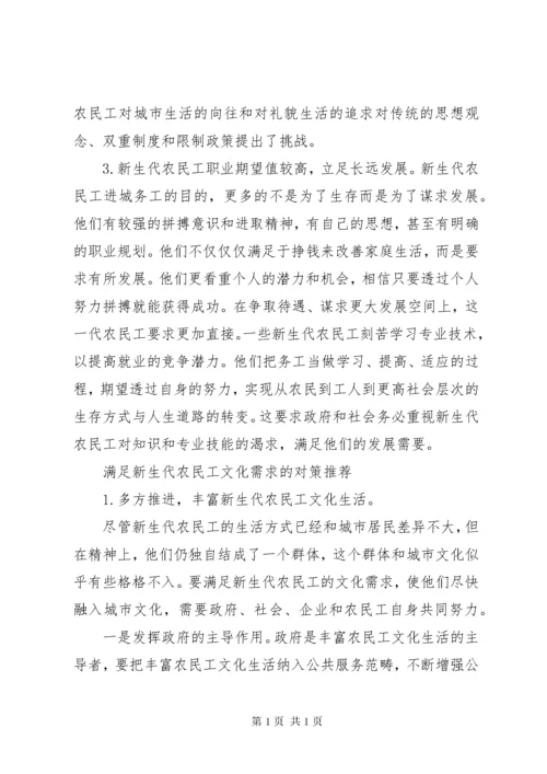 调研报告格式范文12篇-调研报告格式模板范文.docx