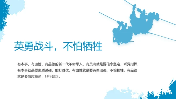 莫兰迪风格八一海军工作总结汇报PPT