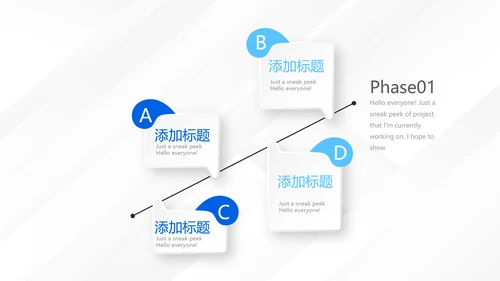 蓝色大气创意企业公司宣传产品介绍动态PPT模板