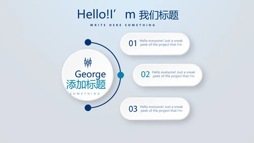 蓝色医疗智能牙科动态PPT