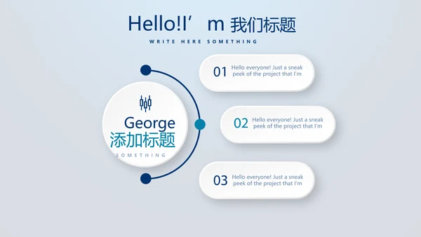 蓝色医疗智能牙科动态PPT