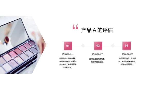 紫色简约述职总结PPT案例