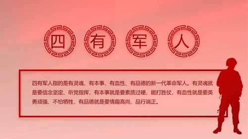党支部选举换届大会年终工作总结PPT