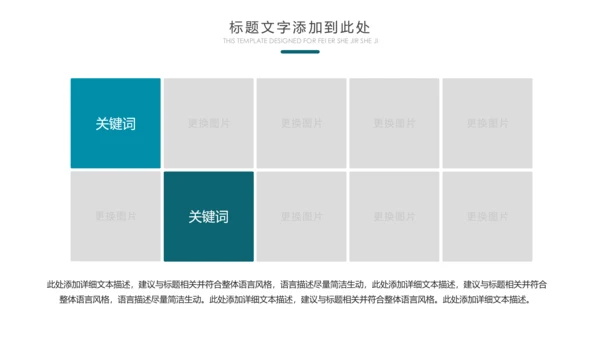 云南印象香格里拉西双版纳丽江旅游民族风PPT模板