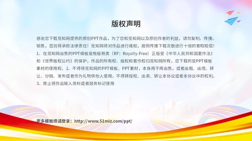 彩色炫彩励志十年寒窗不负青春高考冲刺主题班会PPT