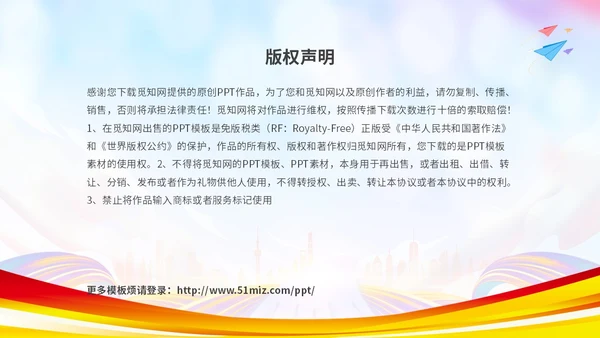 彩色炫彩励志十年寒窗不负青春高考冲刺主题班会PPT