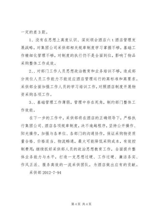大干100天新[范文模版].docx
